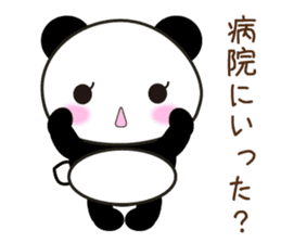 panda's Message Vol.2 sticker #4585576