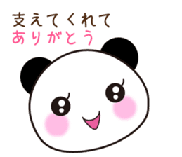 panda's Message Vol.2 sticker #4585586