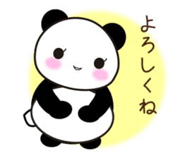 panda's Message Vol.2 sticker #4585590