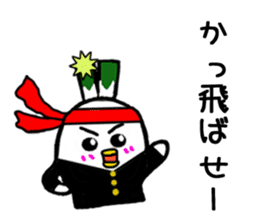 Negi Bird Tottori Japan fellow Negibouzu sticker #4585832