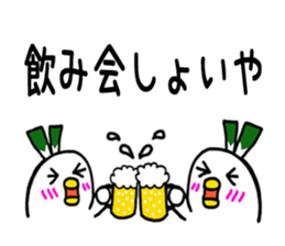 Negi Bird Tottori Japan fellow Negibouzu sticker #4585837