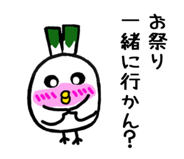 Negi Bird Tottori Japan fellow Negibouzu sticker #4585841