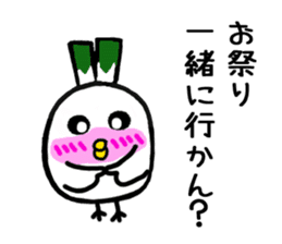 Negi Bird Tottori Japan fellow Negibouzu sticker #4585841