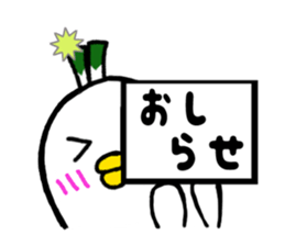 Negi Bird Tottori Japan fellow Negibouzu sticker #4585843