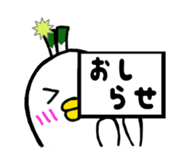 Negi Bird Tottori Japan fellow Negibouzu sticker #4585843