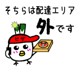 Negi Bird Tottori Japan fellow Negibouzu sticker #4585844