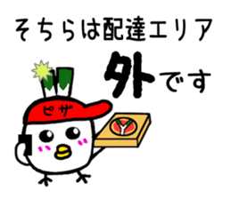 Negi Bird Tottori Japan fellow Negibouzu sticker #4585844