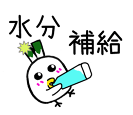 Negi Bird Tottori Japan fellow Negibouzu sticker #4585867