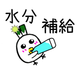 Negi Bird Tottori Japan fellow Negibouzu sticker #4585867