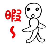 kurinCreature daily life sticker #4585917