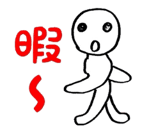 kurinCreature daily life sticker #4585917