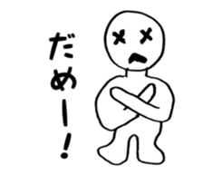 kurinCreature daily life sticker #4585918