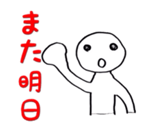 kurinCreature daily life sticker #4585927