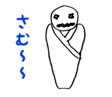 kurinCreature daily life sticker #4585935