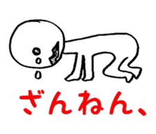 kurinCreature daily life sticker #4585940