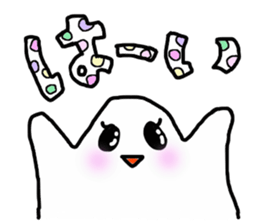 The Secret Life of ghost sticker #4585992