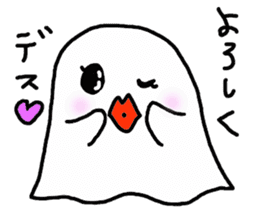 The Secret Life of ghost sticker #4586003