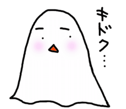 The Secret Life of ghost sticker #4586010