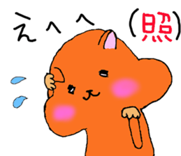 Hamstermp sticker #4586046