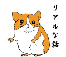 Hamstermp sticker #4586066