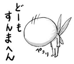 Mr. fairy Uncle sticker #4586154