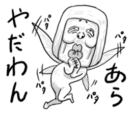 Mr. fairy Uncle sticker #4586155