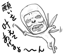 Mr. fairy Uncle sticker #4586157