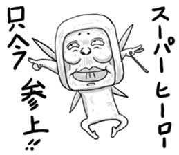 Mr. fairy Uncle sticker #4586159