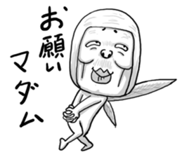 Mr. fairy Uncle sticker #4586177