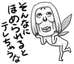 Mr. fairy Uncle sticker #4586185