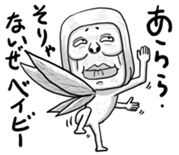 Mr. fairy Uncle sticker #4586186