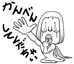 Mr. fairy Uncle sticker #4586187