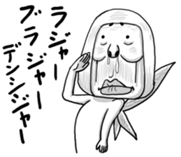 Mr. fairy Uncle sticker #4586191