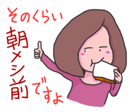 Women to eat sticker #4586234