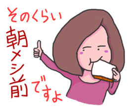 Women to eat sticker #4586234