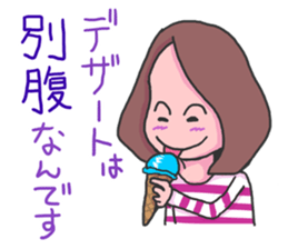 Women to eat sticker #4586240