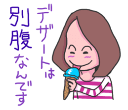 Women to eat sticker #4586240