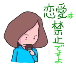 Women to eat sticker #4586245