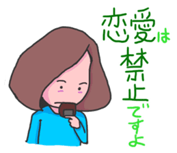 Women to eat sticker #4586245