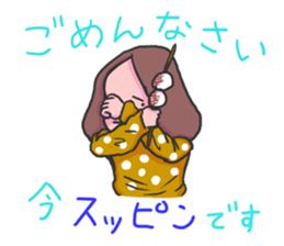 Women to eat sticker #4586246