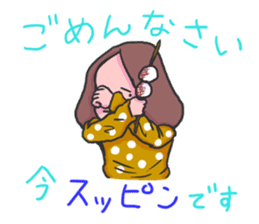 Women to eat sticker #4586246