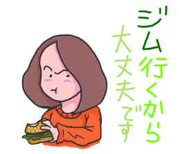 Women to eat sticker #4586252