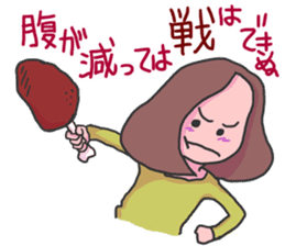 Women to eat sticker #4586255