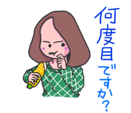 Women to eat sticker #4586259