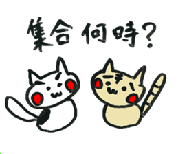 Question Animals. sticker #4586336