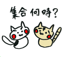 Question Animals. sticker #4586336
