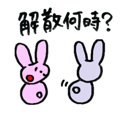 Question Animals. sticker #4586337