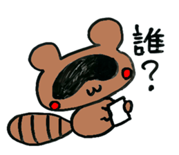 Question Animals. sticker #4586349