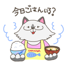 Nekoyama family sticker #4586392