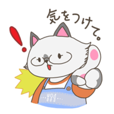 Nekoyama family sticker #4586394